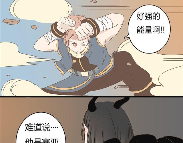特别篇#2 我弟弟是外国人48