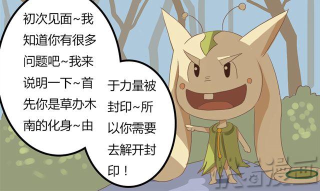特别篇#1 我弟弟是外国人16