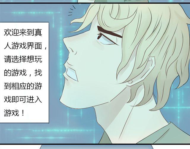 特别篇#1 我弟弟是外国人7