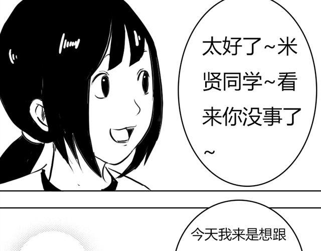 第13话 老大！47