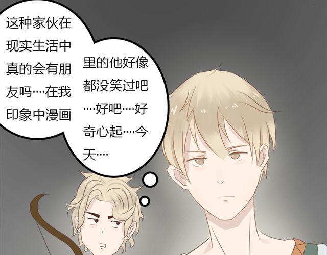 特别篇#1 我弟弟是外国人26
