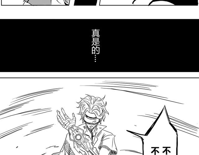 第5话 真的是狼人33