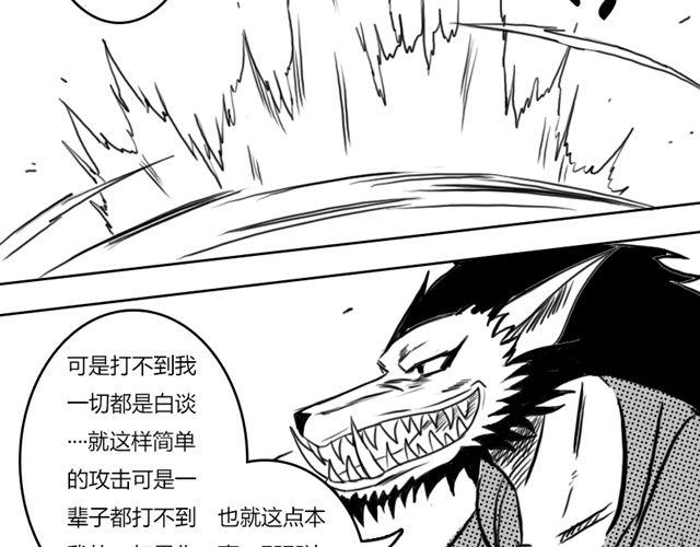 第6话 这种时刻没能量？28