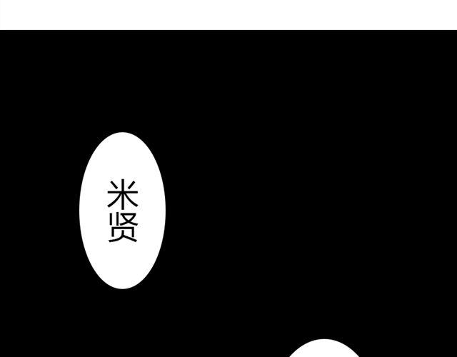 第9话 回忆3