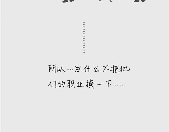 特别篇#1 我弟弟是外国人55