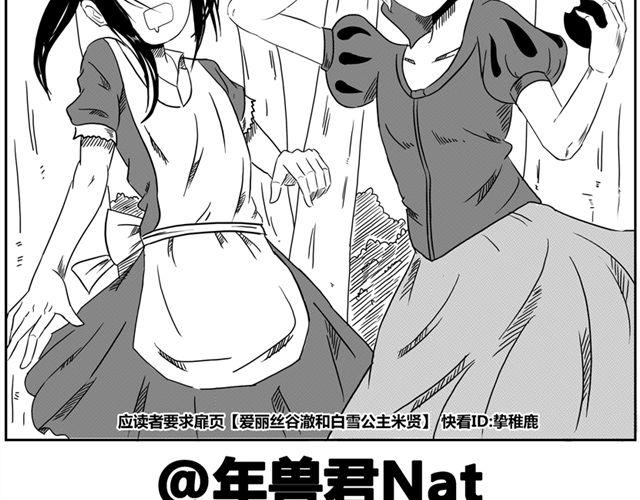 第11话.竟然是摩尔1
