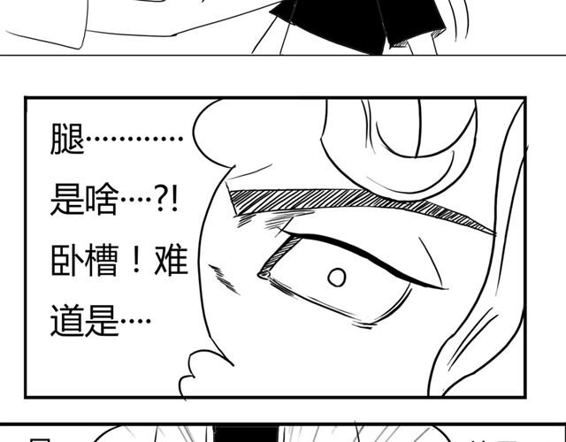 第5话 真的是狼人9