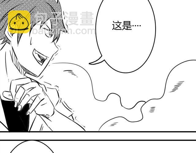 第11话.竟然是摩尔36