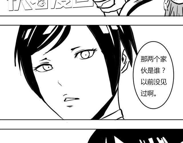 第14话 鹿之獠30