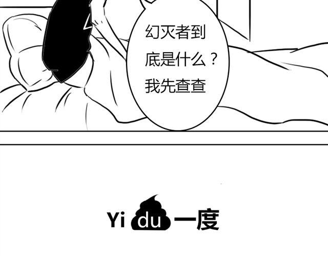 第9话 回忆34