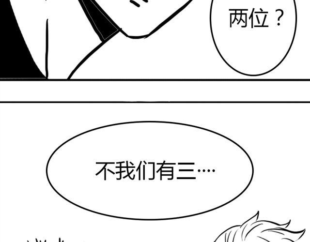 第16话 超米村危机22