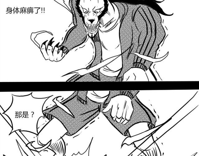 第6话 这种时刻没能量？48