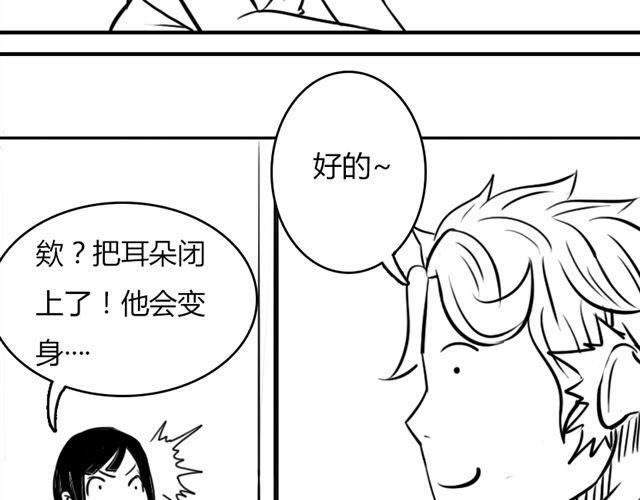 第11话.竟然是摩尔31