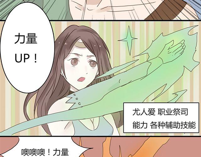 特别篇#4 我弟弟是外国人4
