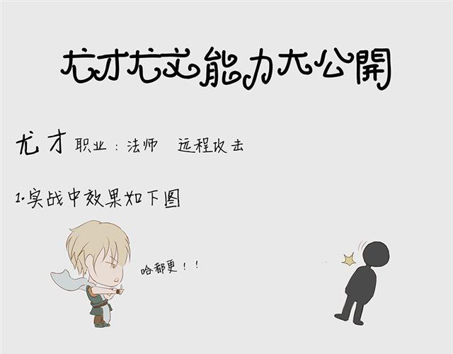 特别篇#1 我弟弟是外国人52