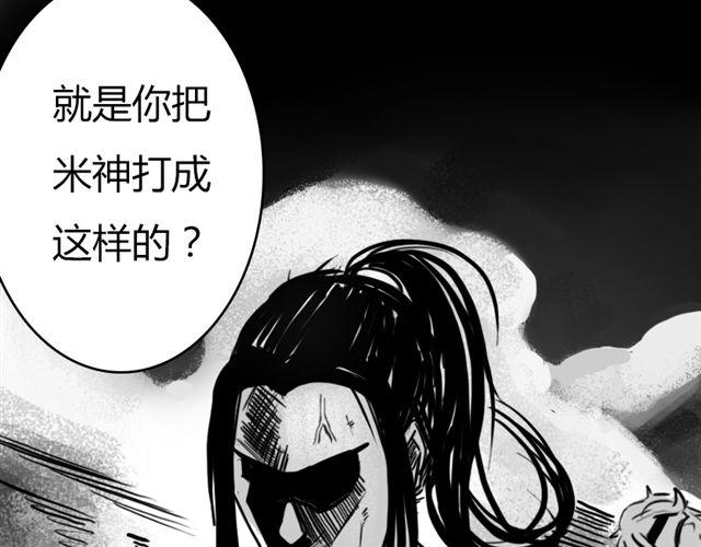 第12话 谷澈的实力17
