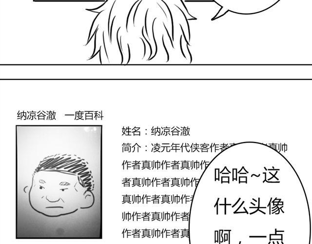 第9话 回忆41