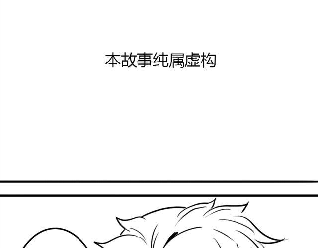 第16话 超米村危机2