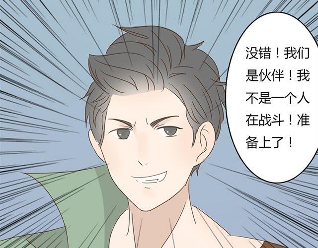 特别篇#4 我弟弟是外国人3