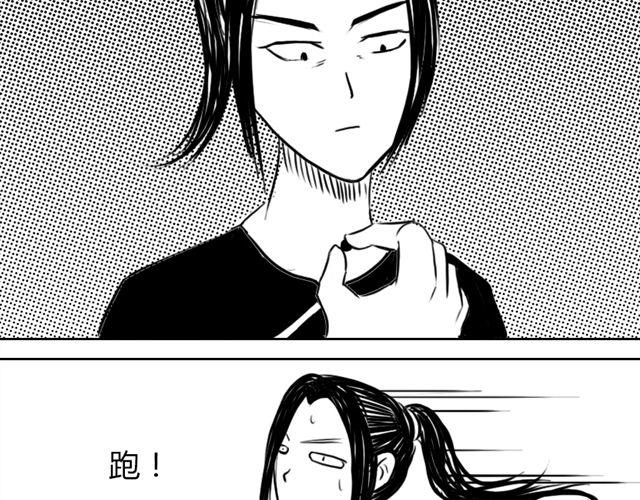 第8话 给谷澈吃的小药丸16
