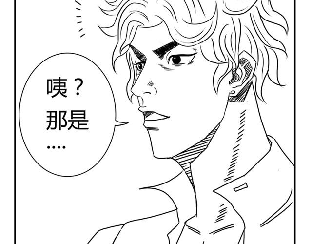 第4话 失败的英雄救美18