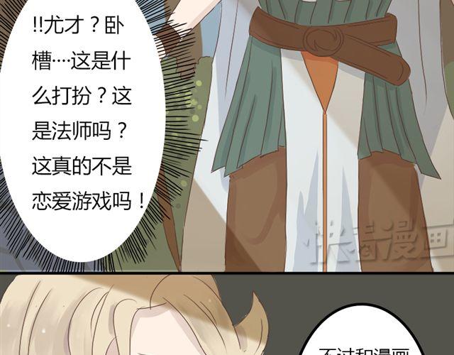 特别篇#1 我弟弟是外国人22