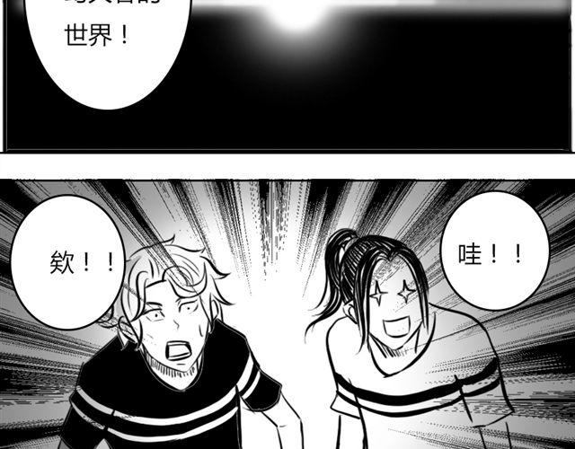第14话 鹿之獠12