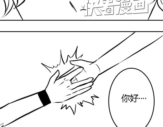 第15话 老大的能力7