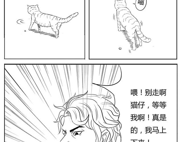 第1话 有东西飞过来了！15