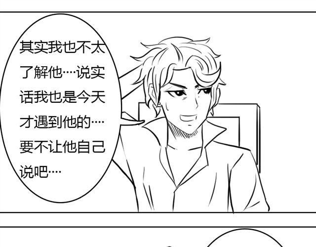 第7话 什么，吃霸王餐？26
