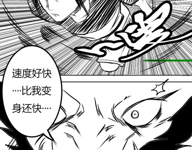 第7话 什么，吃霸王餐？5