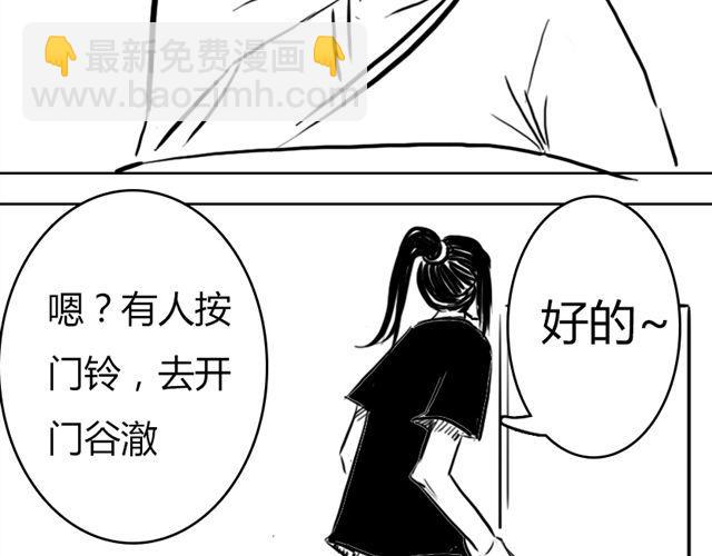 第13话 老大！40