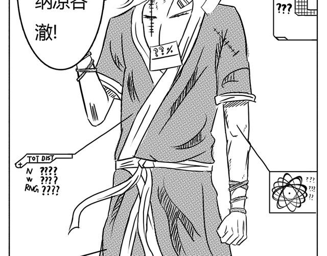 第3话 别光屁股对着我22