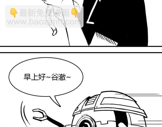 第11话.竟然是摩尔7