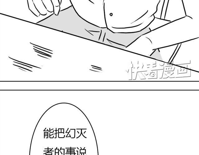 第10话.另一个人10