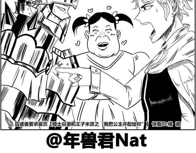 第13话 老大！1