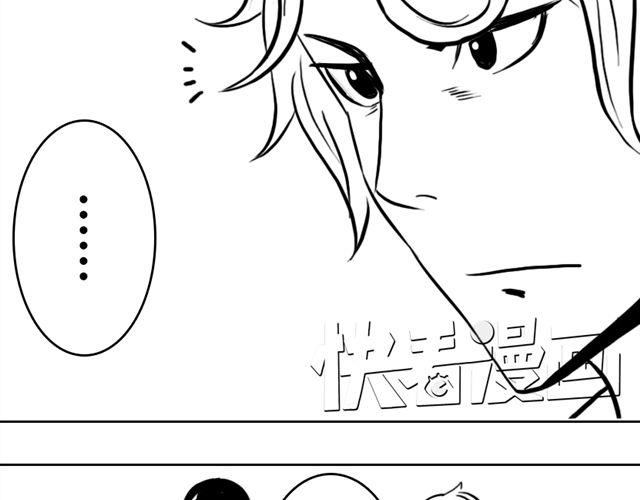第14话 鹿之獠39