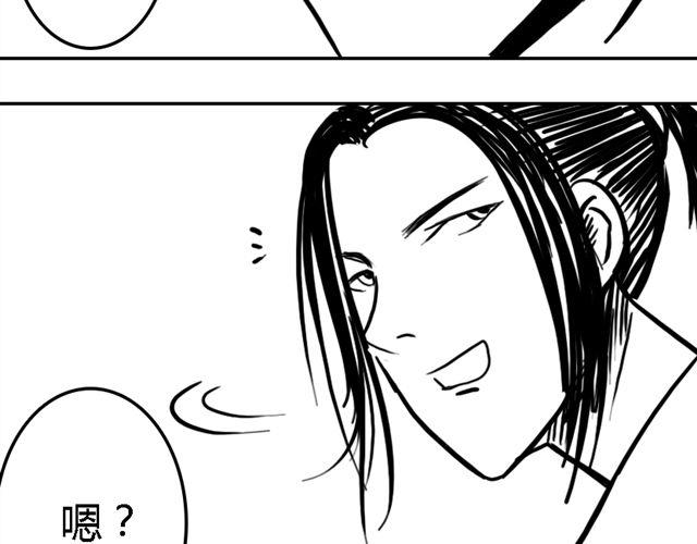 第15话 老大的能力45