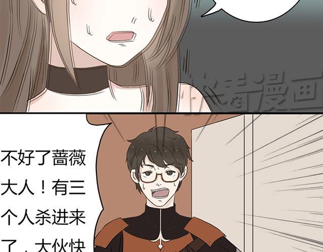 特别篇#2 我弟弟是外国人25