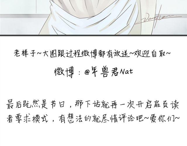 第10话.另一个人50