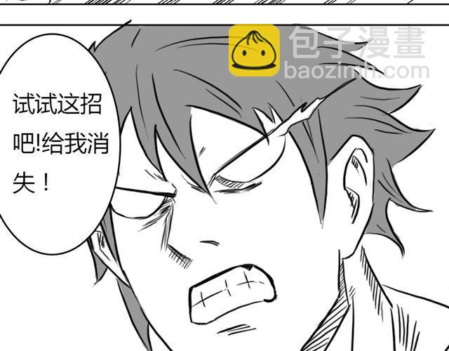 第12话 谷澈的实力37