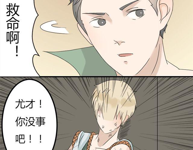 特别篇#3 我弟弟是外国人1