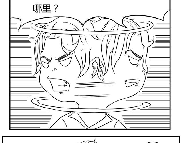 第4话 失败的英雄救美31
