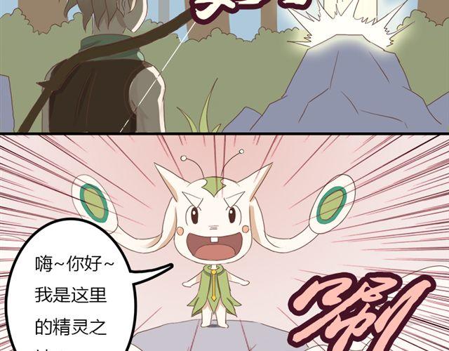 特别篇#1 我弟弟是外国人14