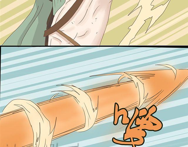 特别篇#4 我弟弟是外国人27