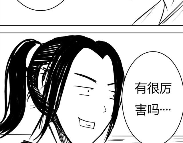 第13话 老大！31
