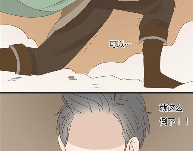 特别篇#4 我弟弟是外国人19