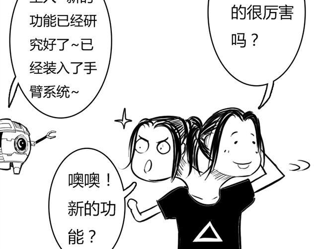 第13话 老大！38