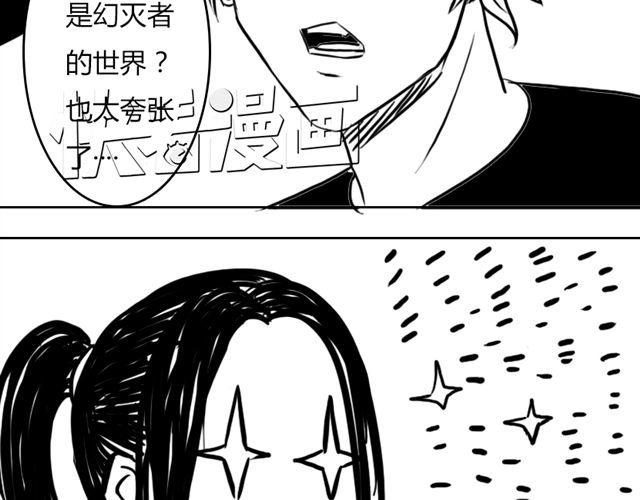 第14话 鹿之獠21