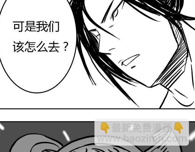 第15话 老大的能力40